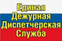 еддс