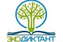 Экодиктант Экодиктант